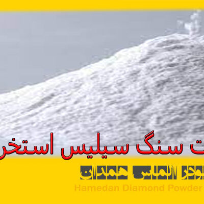 قیمت سنگ سیلیس استخر