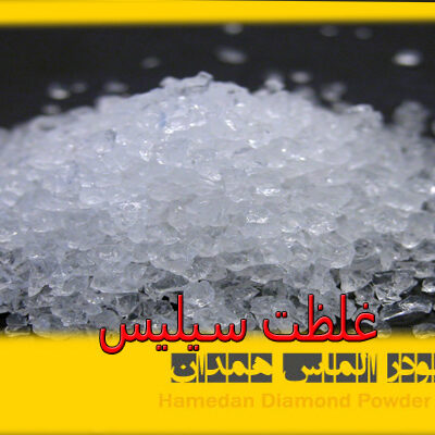 ptsd30 غلظت سیلیس