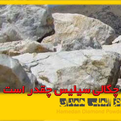 چگالی سیلیس چقدر است