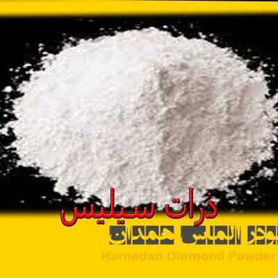 ptsd30 ذرات سیلیس