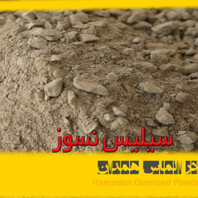 سیلیس نسوز