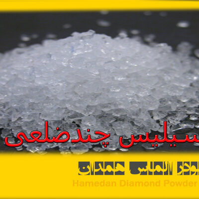 سیلیس چندضلعی