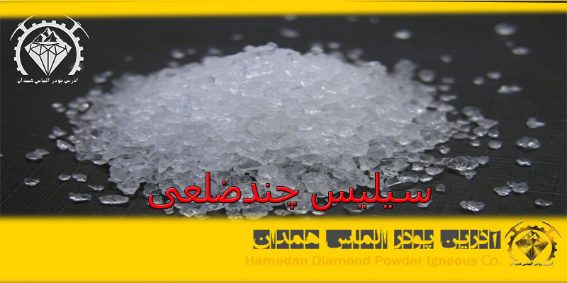 سیلیس چندضلعی