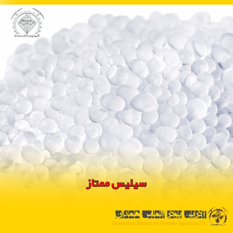 azalmas_Premium_Silica_4 سیلیس ممتاز آذرین پودر الماس همدان