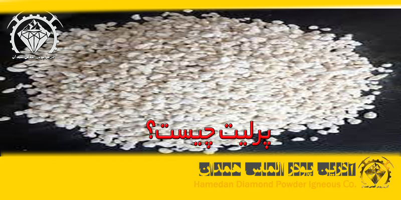 پتریت چیست؟