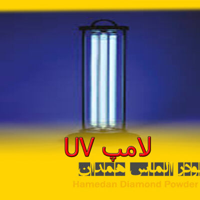 ptsd30 لامپ UV